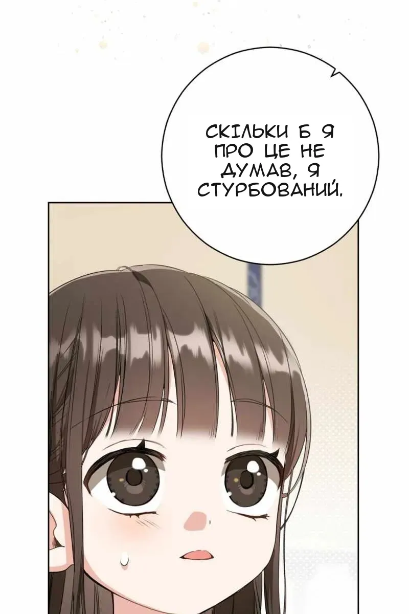 Сторінка 46