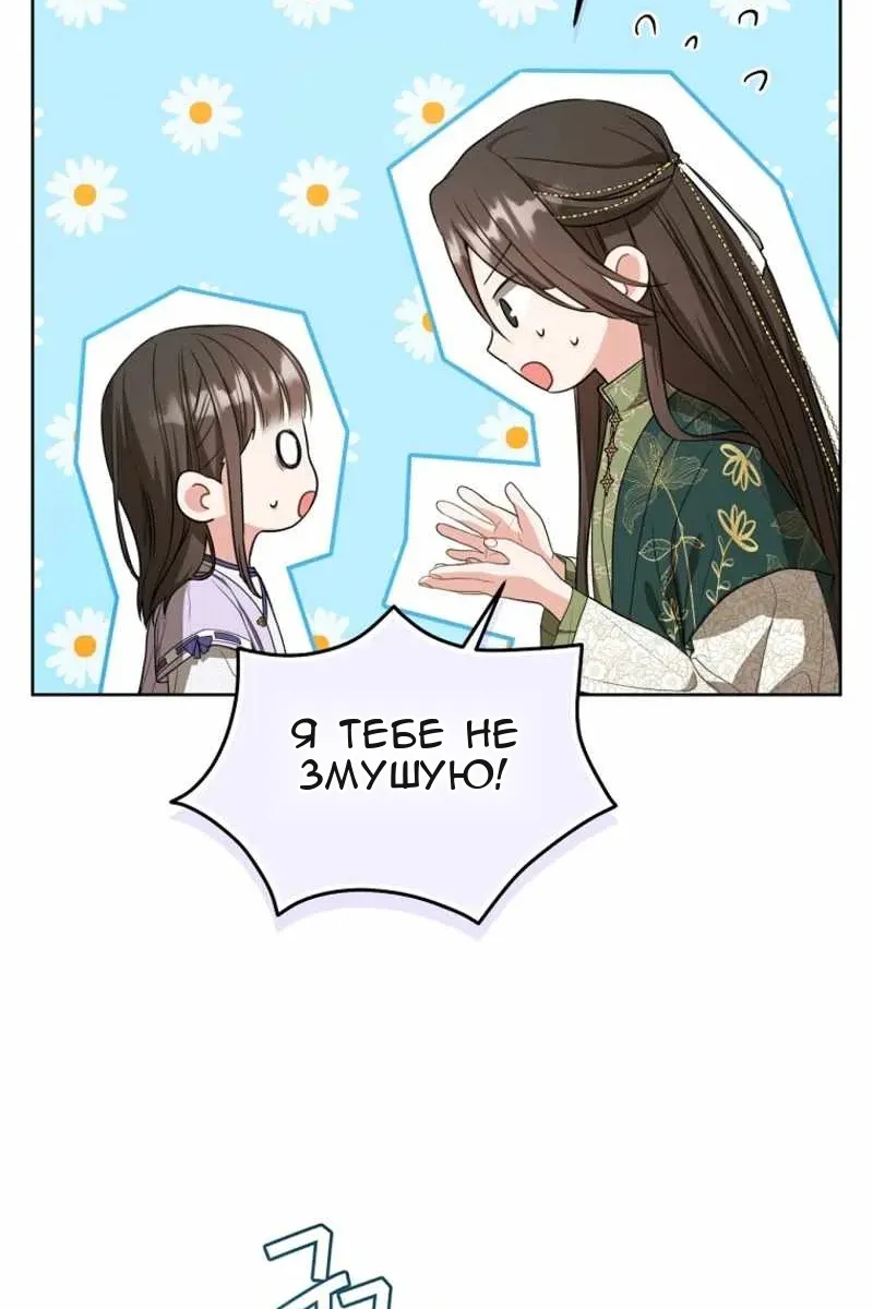 Сторінка 53