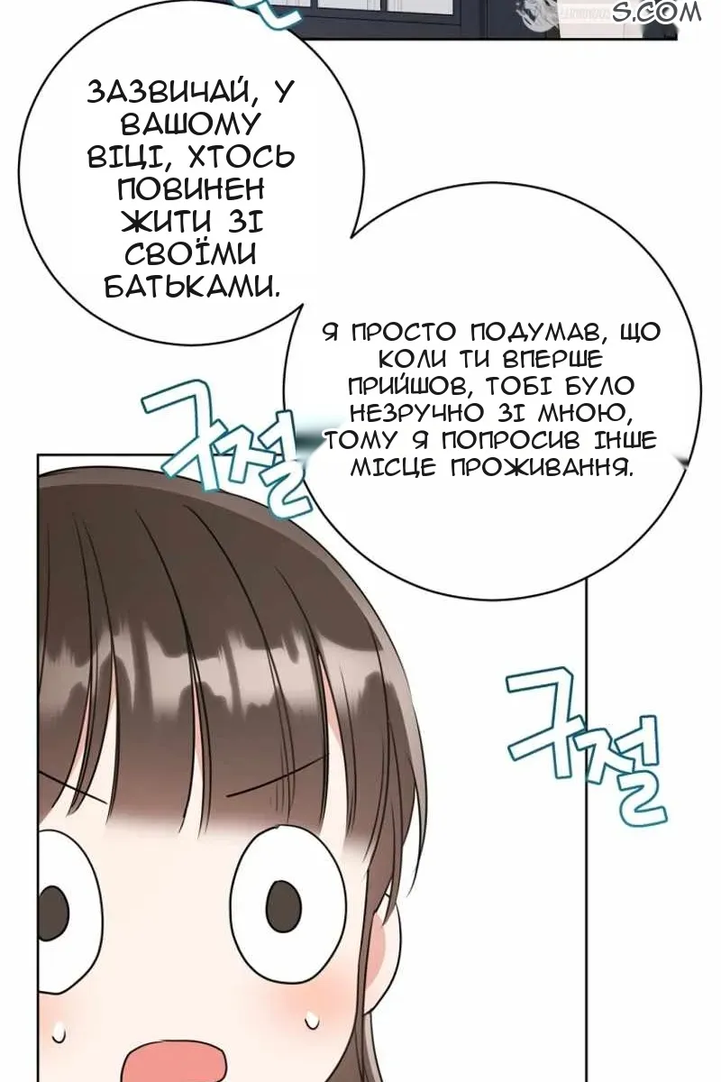 Сторінка 55