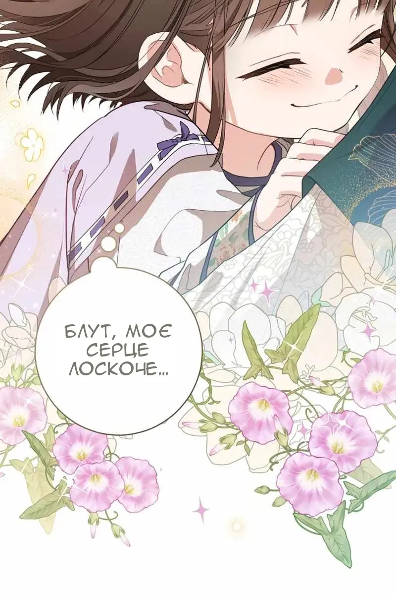 Сторінка 68