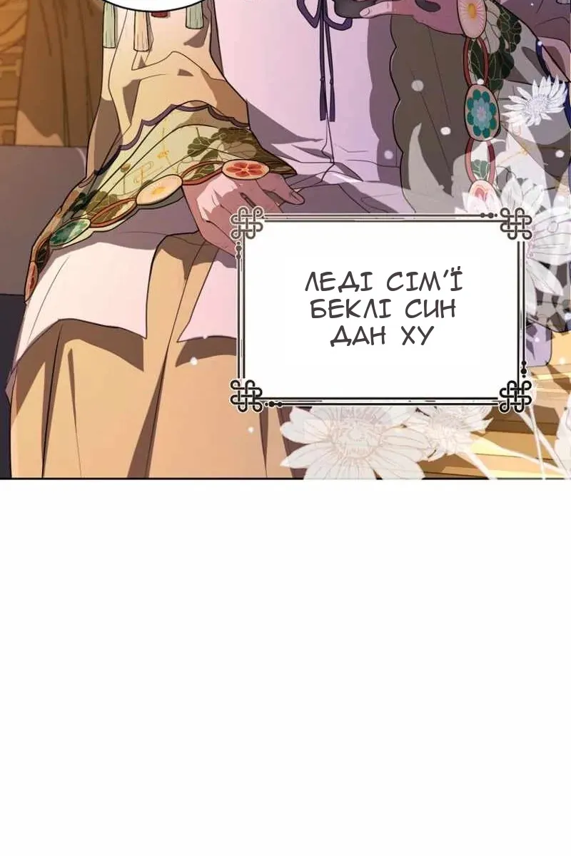 Сторінка 83