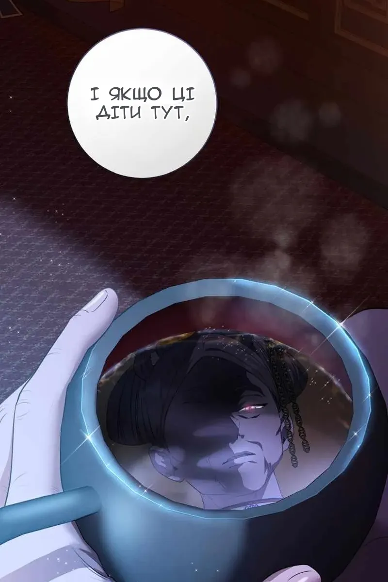 Сторінка 92