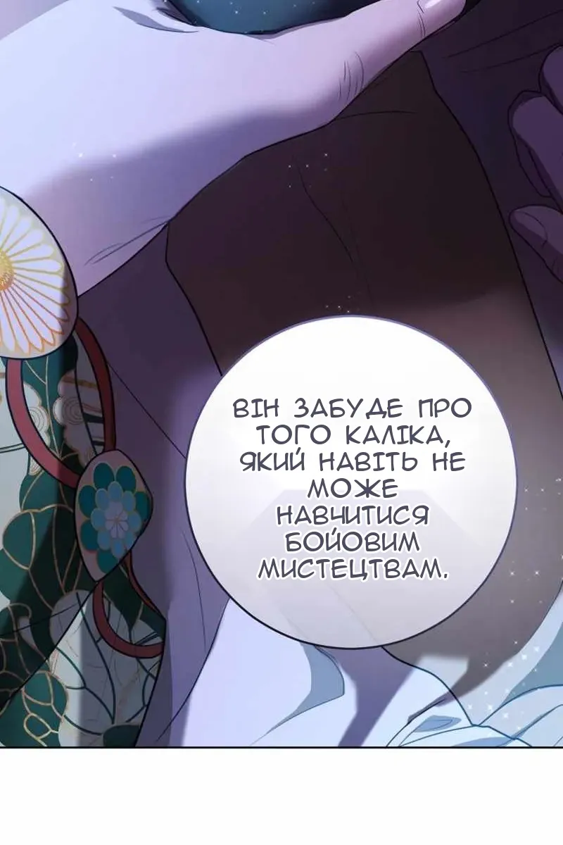 Сторінка 93