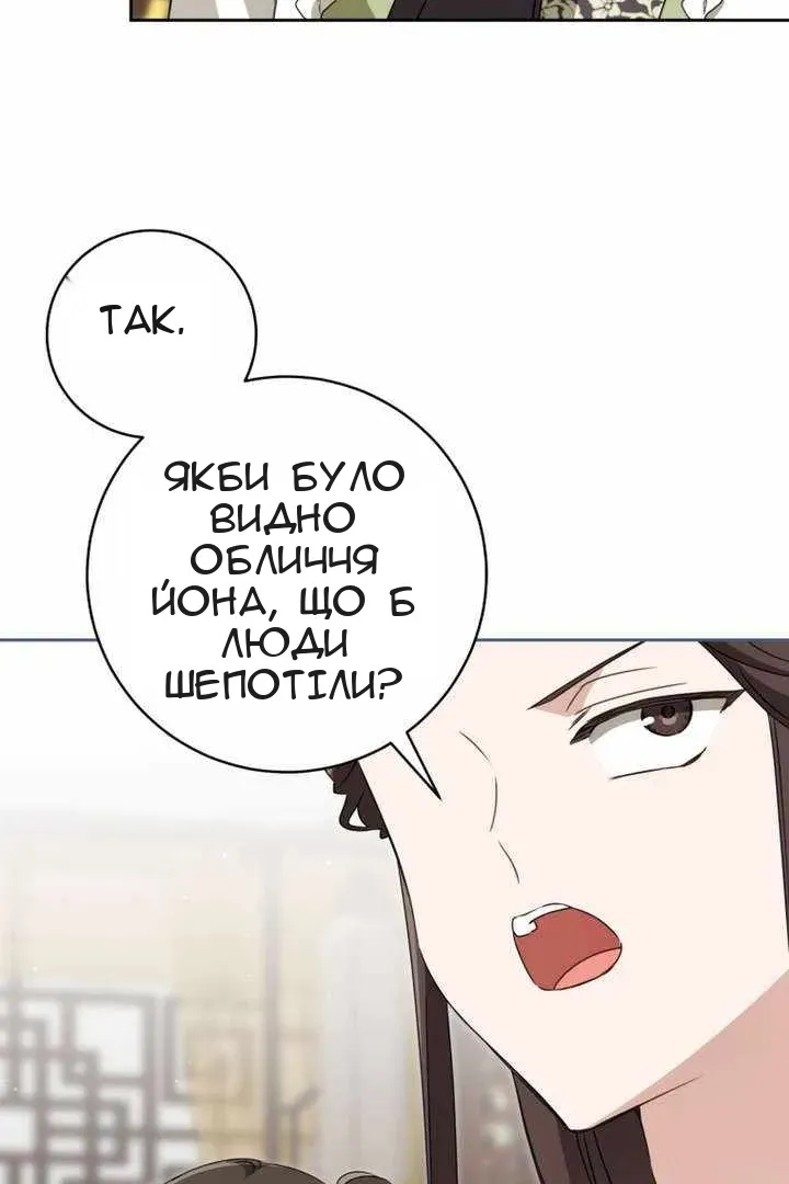 Сторінка 8