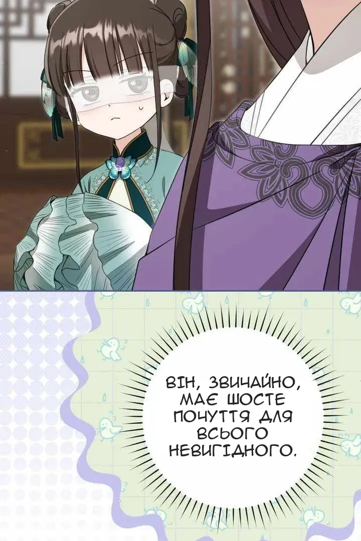 Сторінка 9