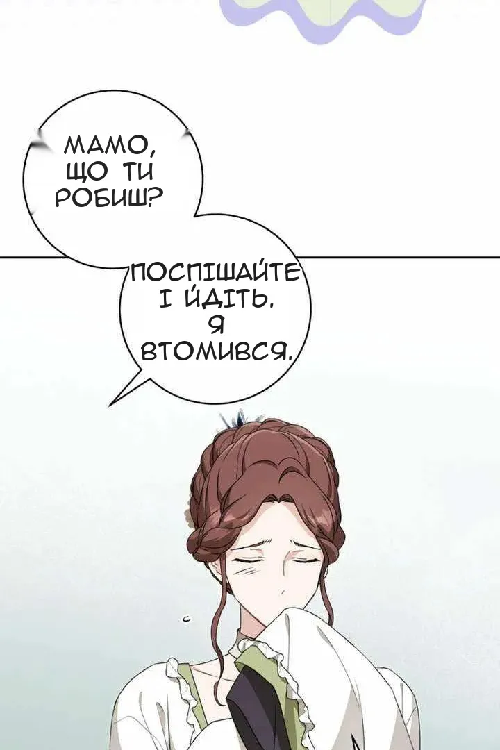 Сторінка 10