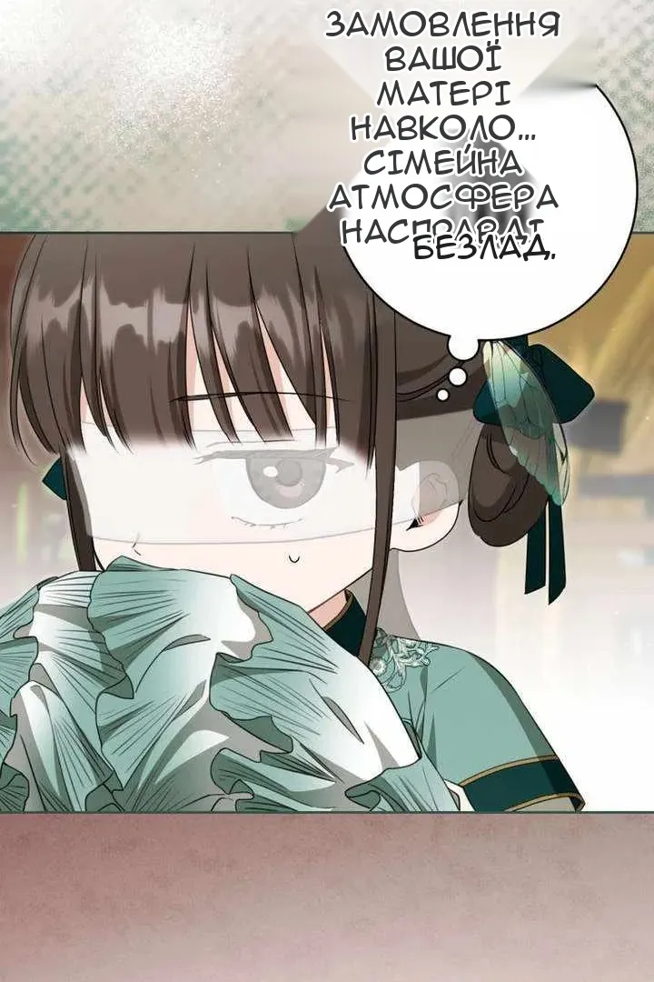 Сторінка 13