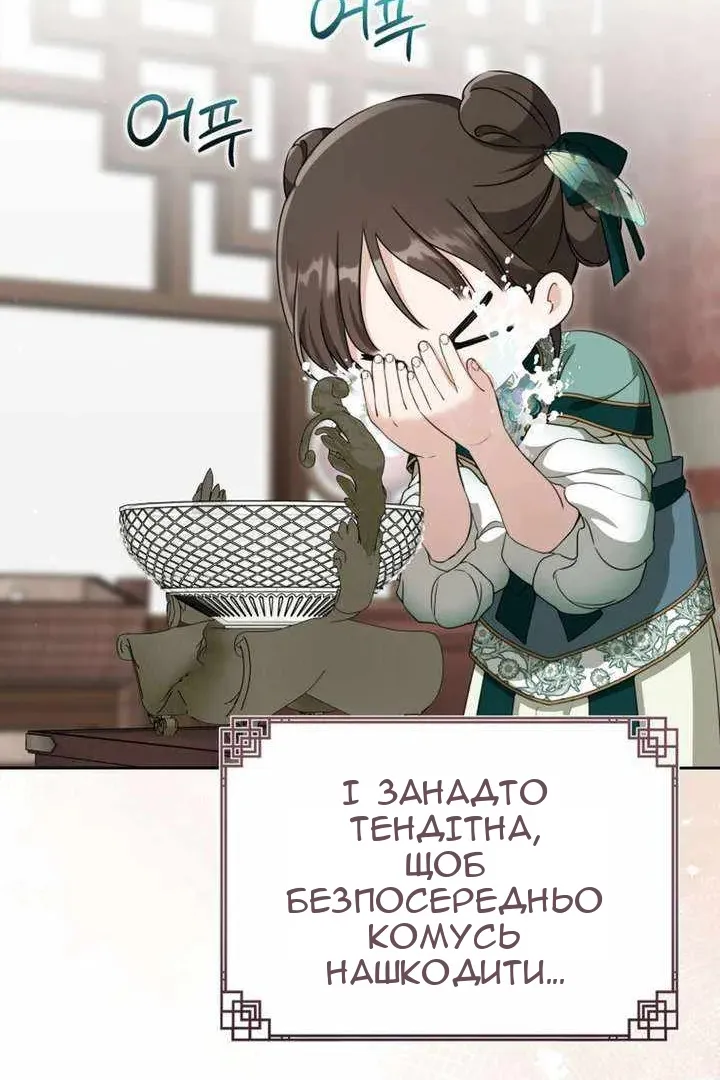 Сторінка 19