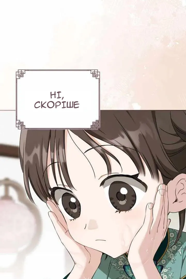Сторінка 20