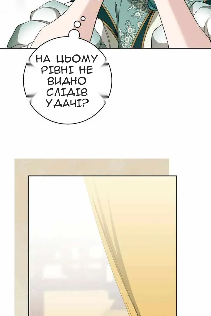 Сторінка 21