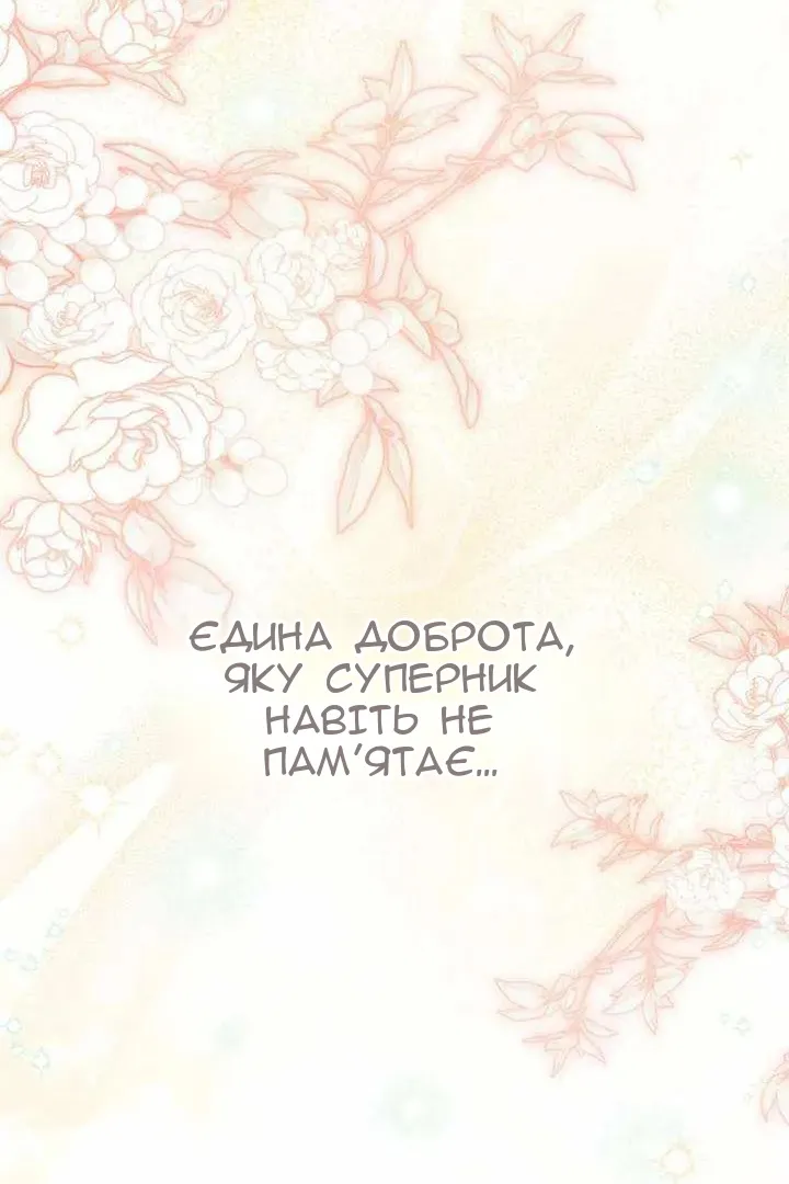 Сторінка 45