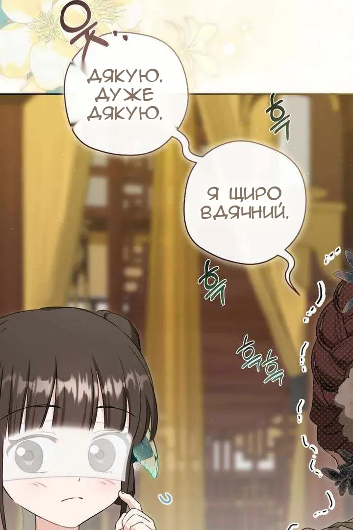 Сторінка 57