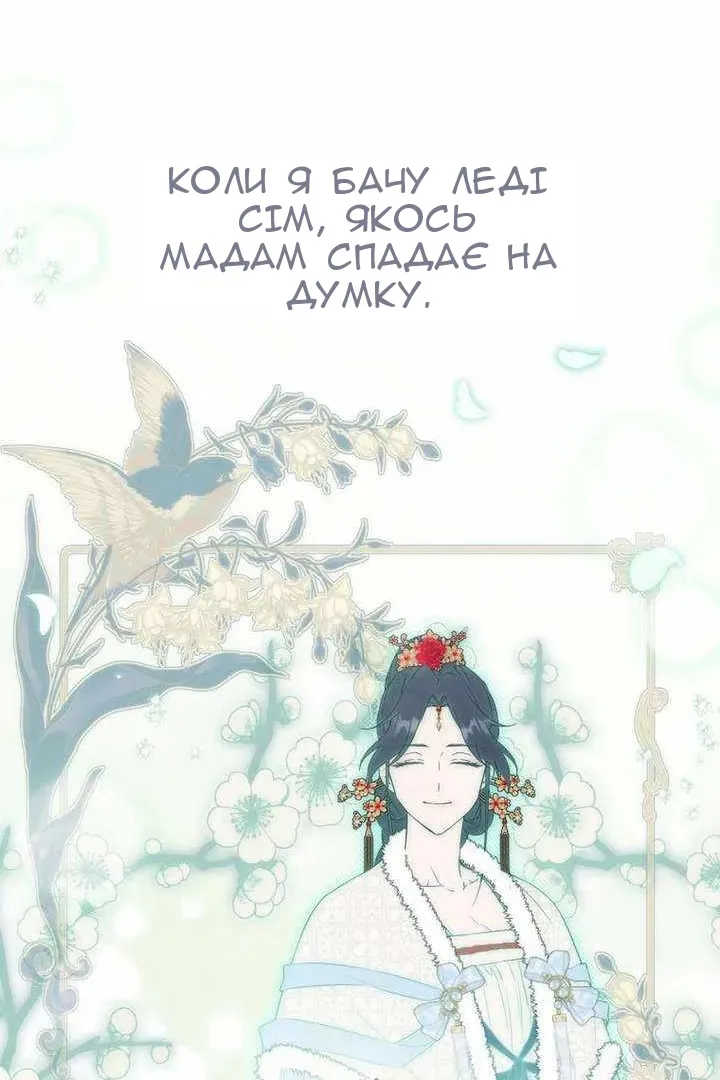 Сторінка 59