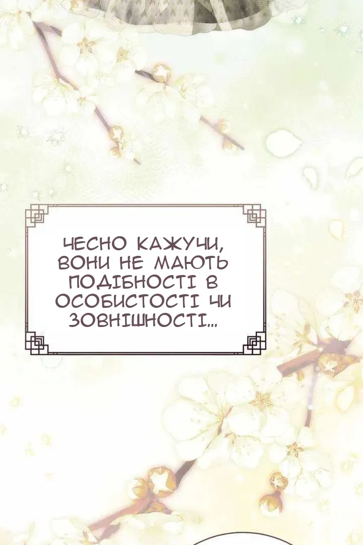 Сторінка 61