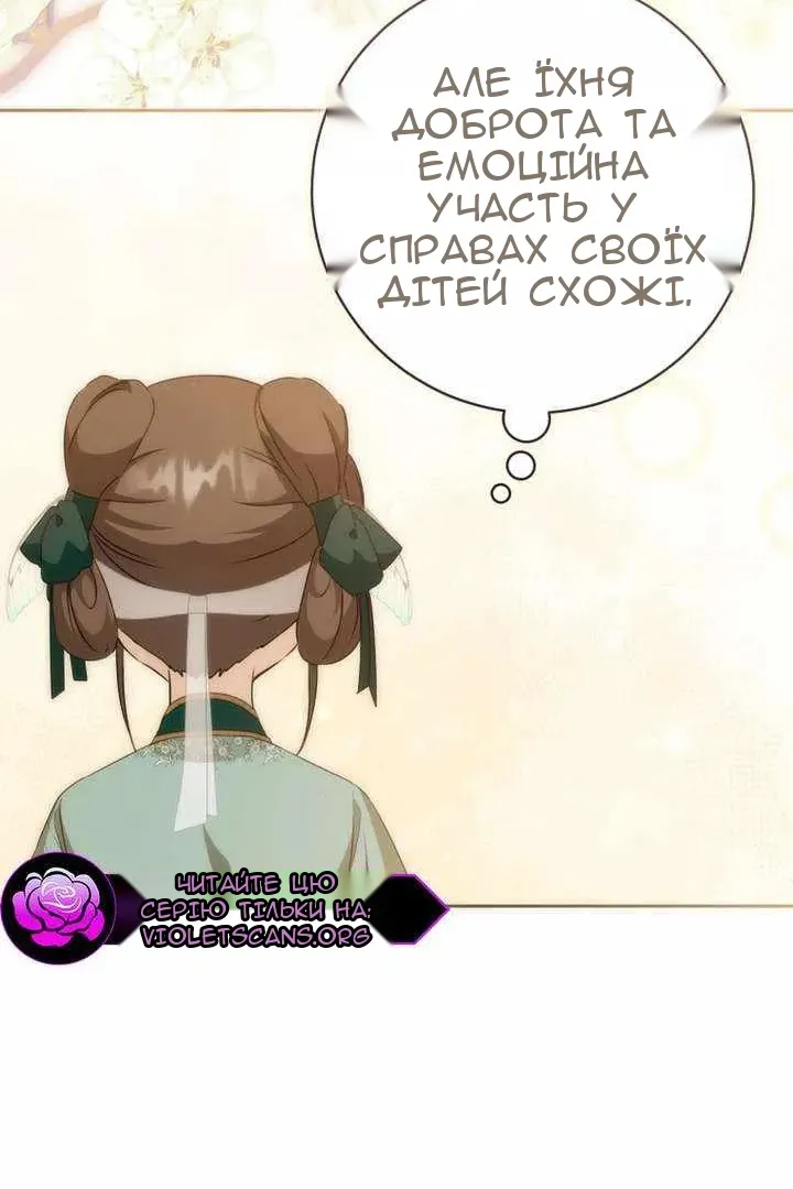 Сторінка 62