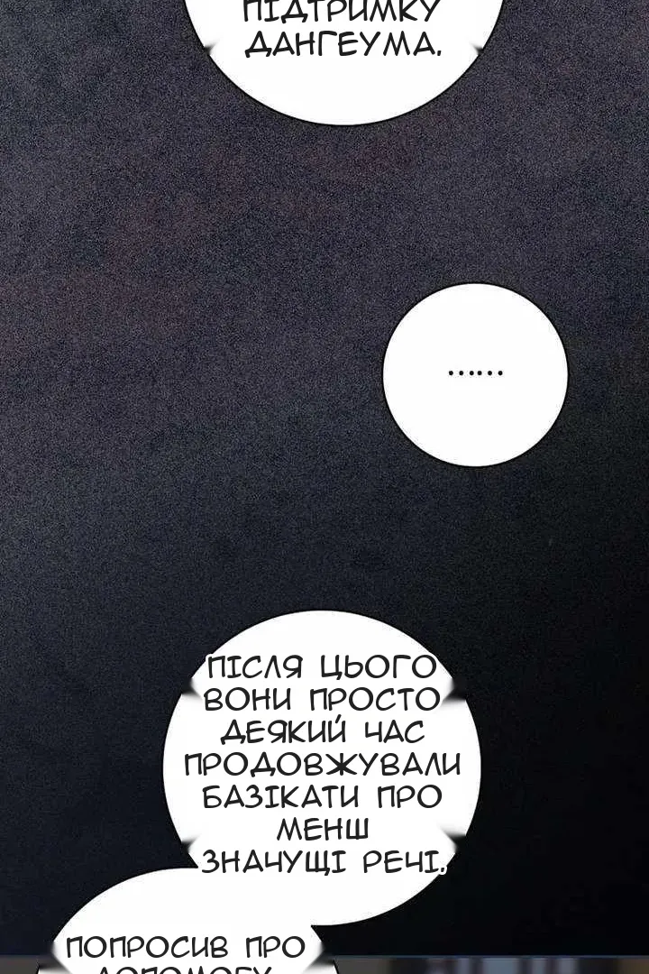 Сторінка 76