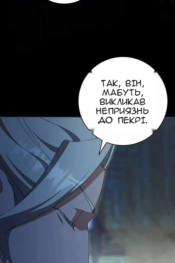 Сторінка 83