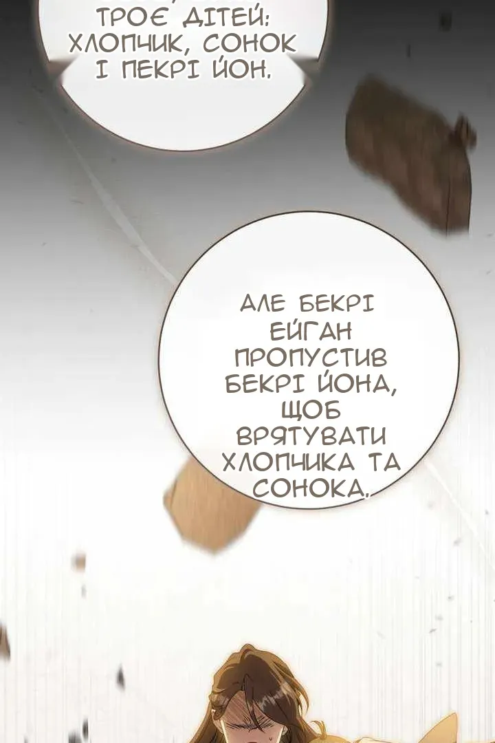 Сторінка 89