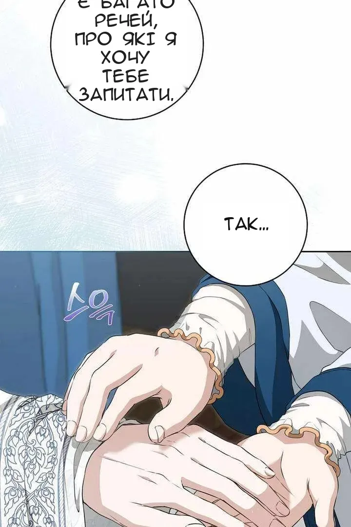 Сторінка 108