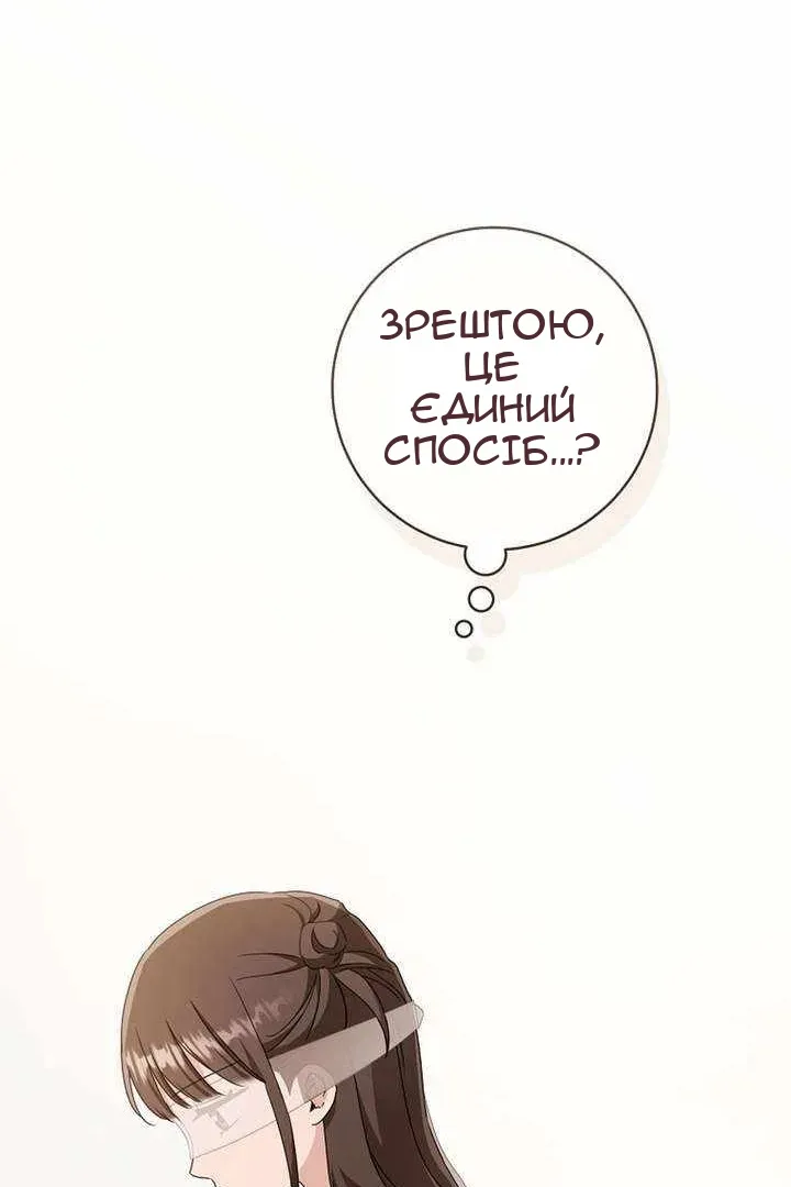 Сторінка 114