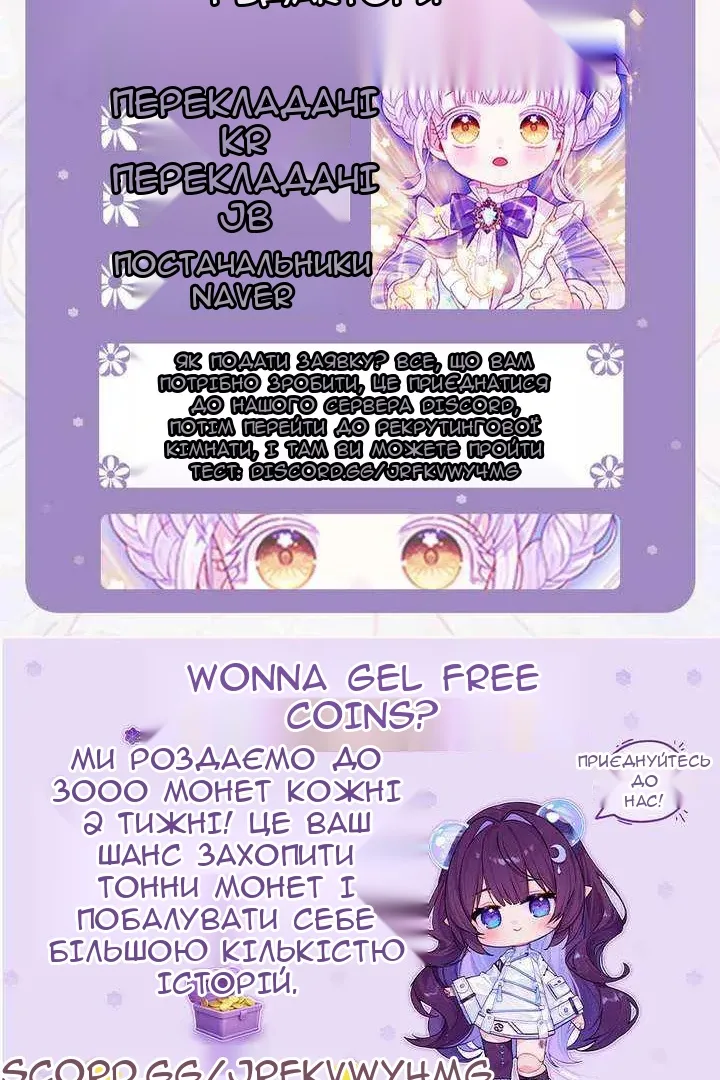 Сторінка 116