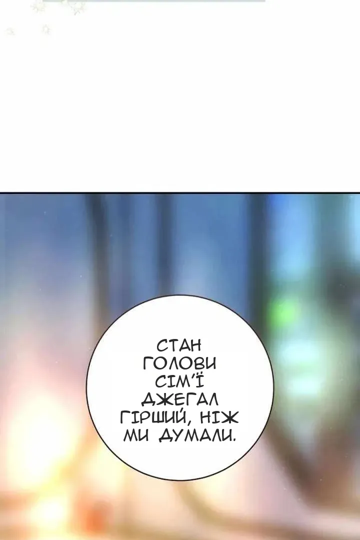 Сторінка 12