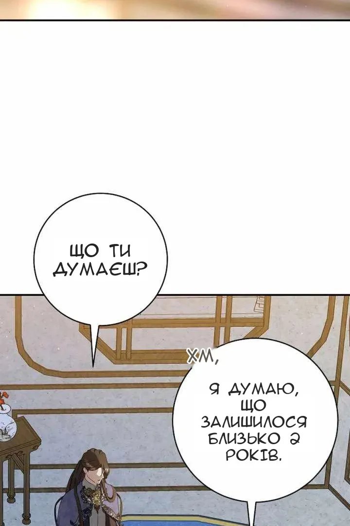 Сторінка 13