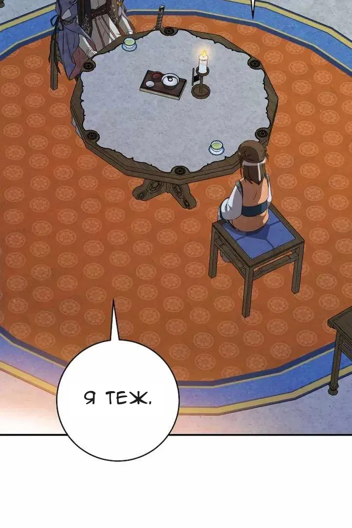 Сторінка 14
