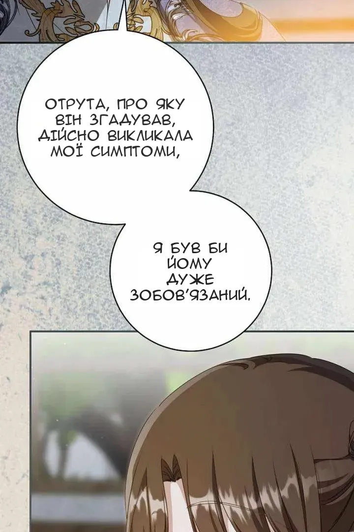 Сторінка 16