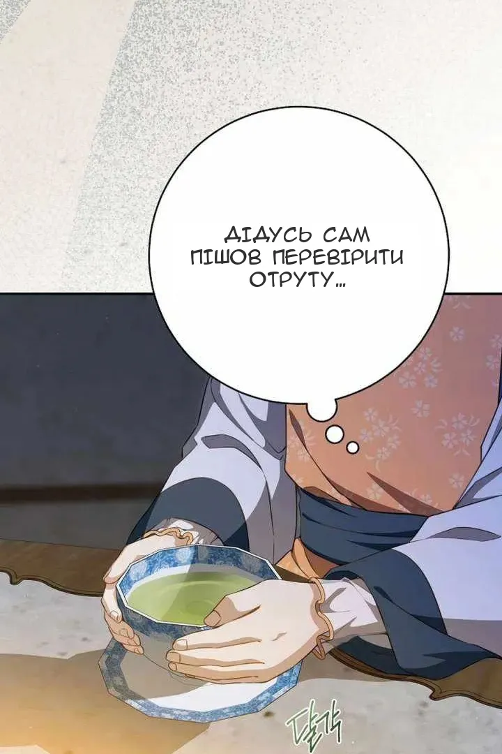 Сторінка 18
