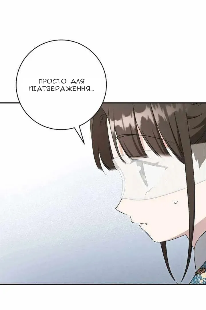 Сторінка 30