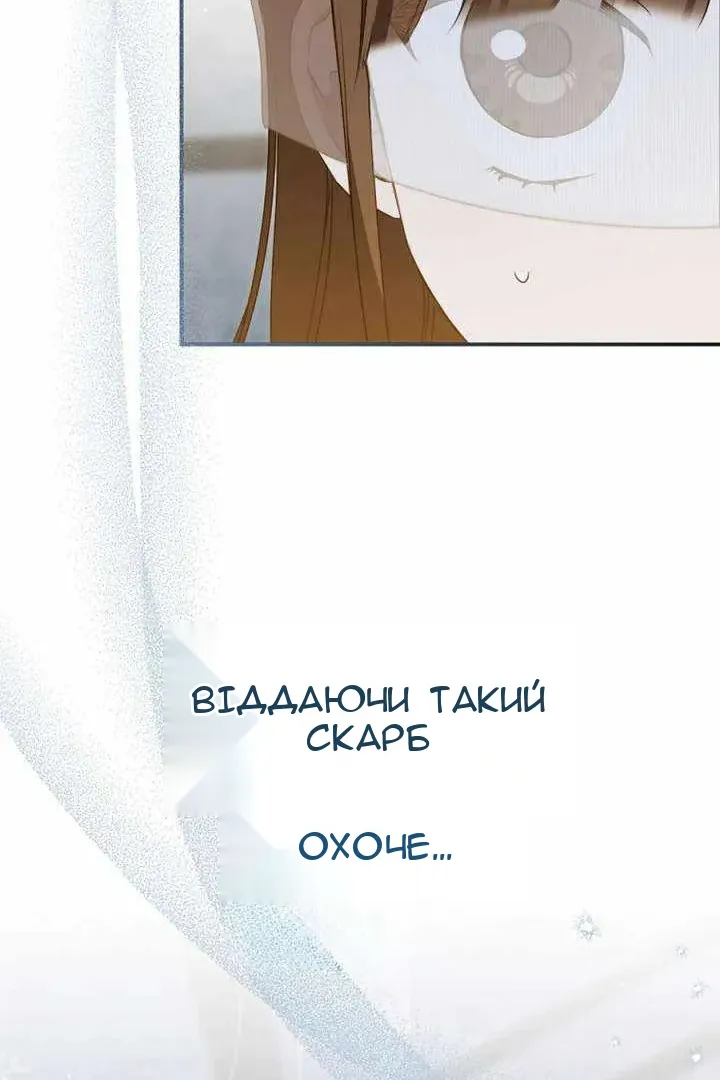 Сторінка 35