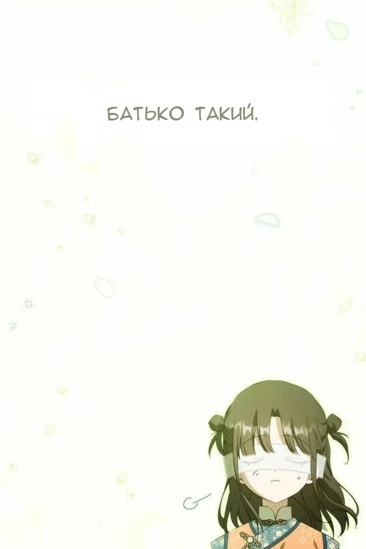 Сторінка 44