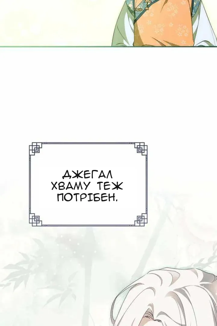 Сторінка 45