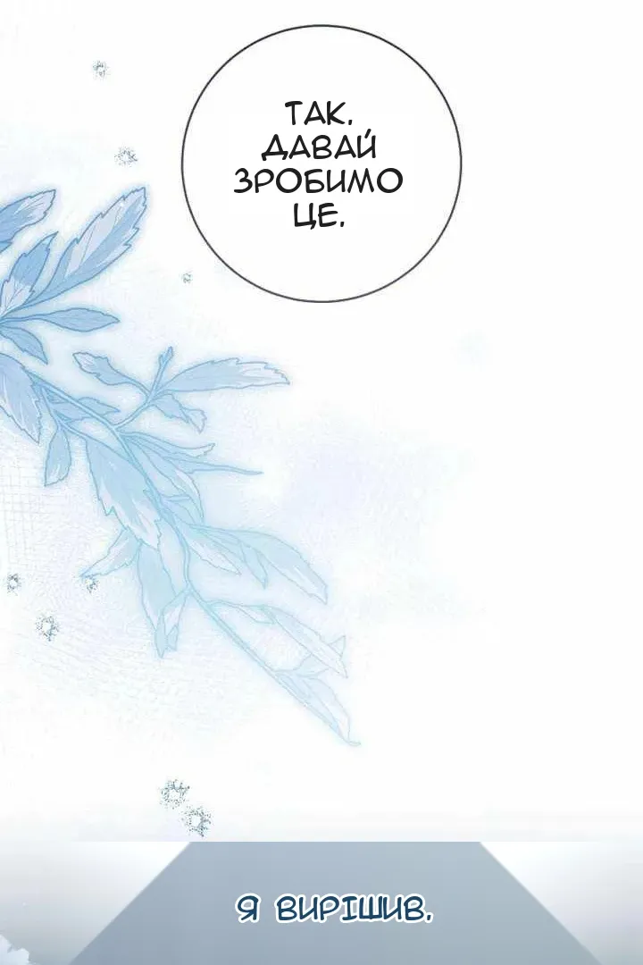 Сторінка 50