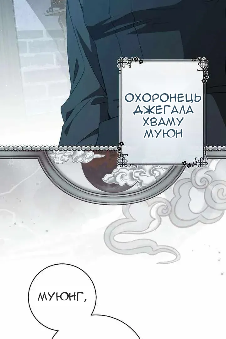 Сторінка 53