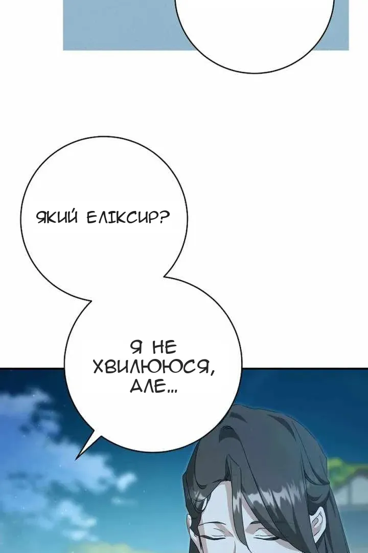 Сторінка 57