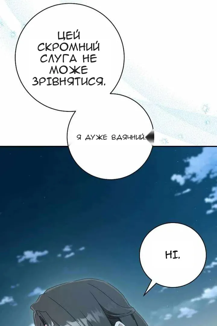 Сторінка 62