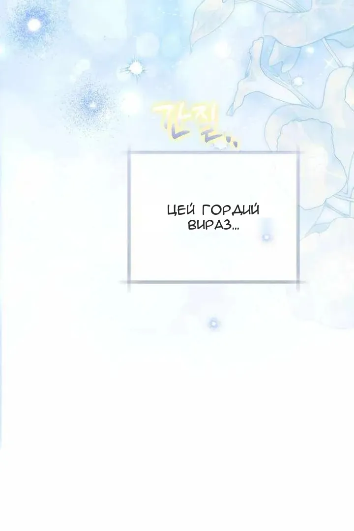 Сторінка 69