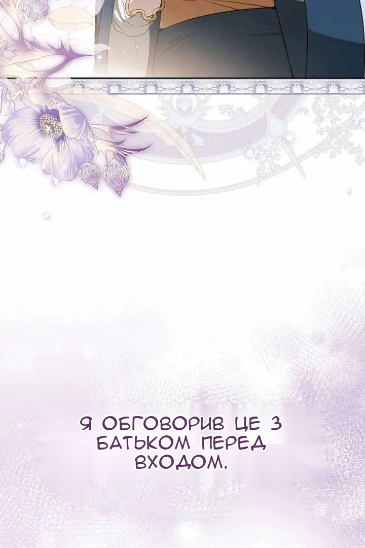 Сторінка 79
