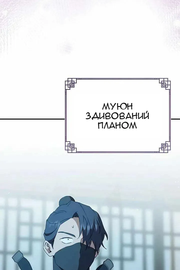 Сторінка 80