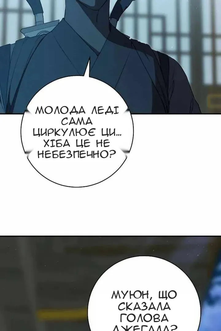 Сторінка 81