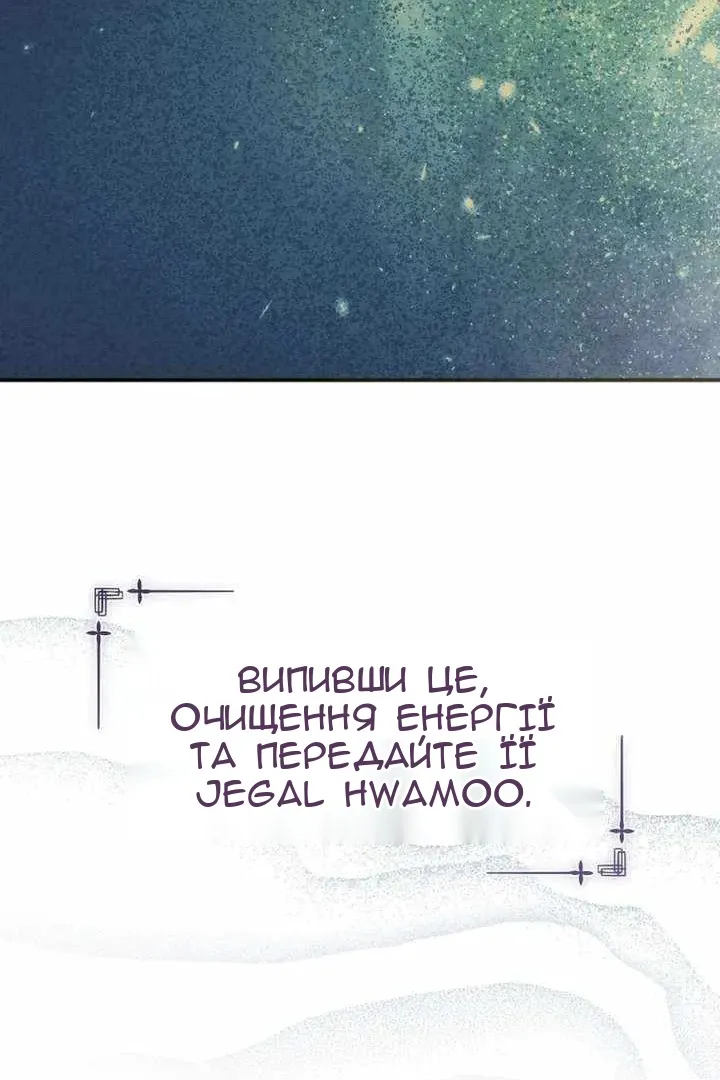 Сторінка 94