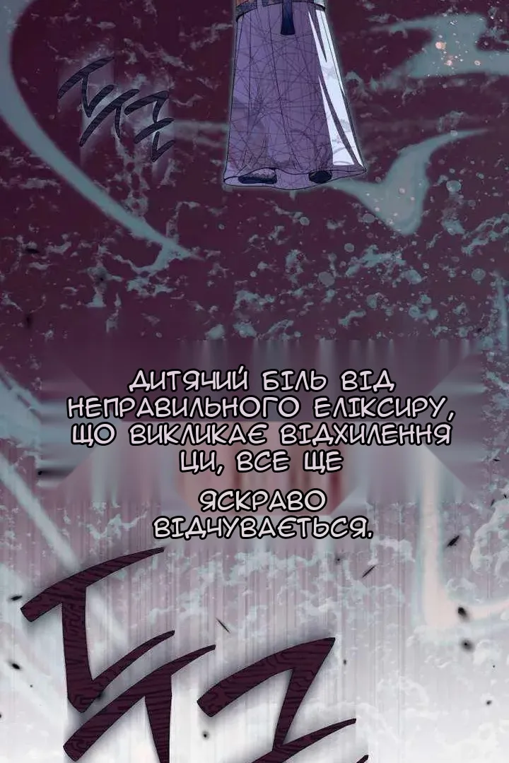 Сторінка 99