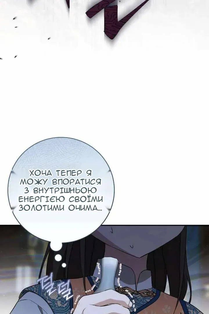 Сторінка 100