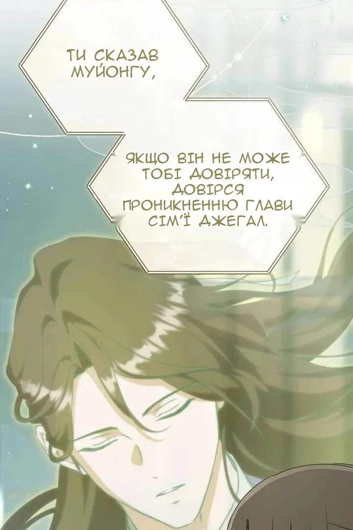 Сторінка 106