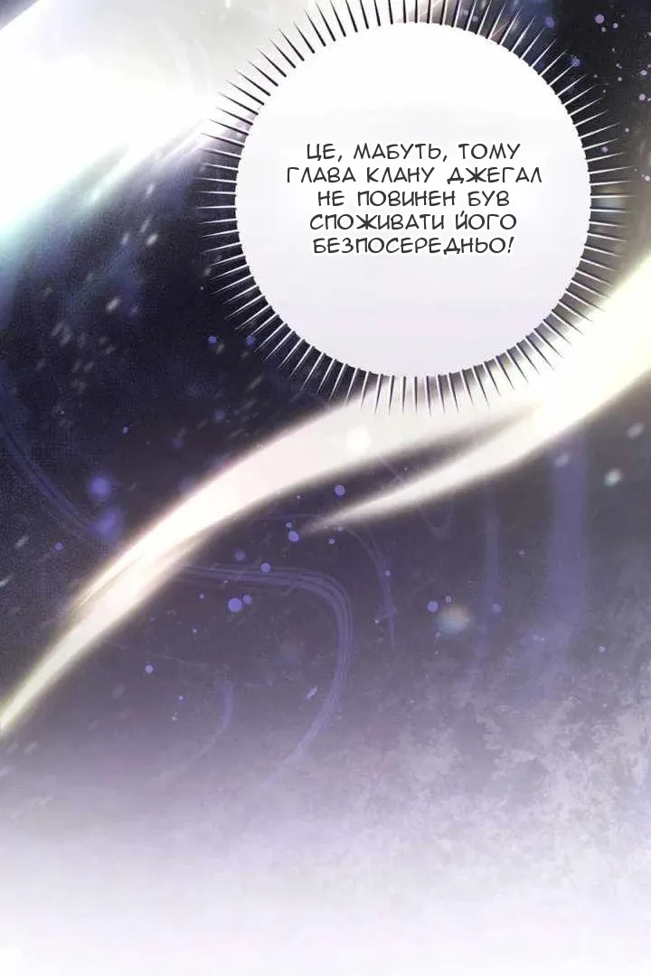 Сторінка 12