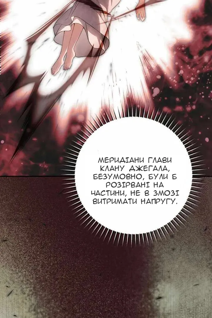 Сторінка 14