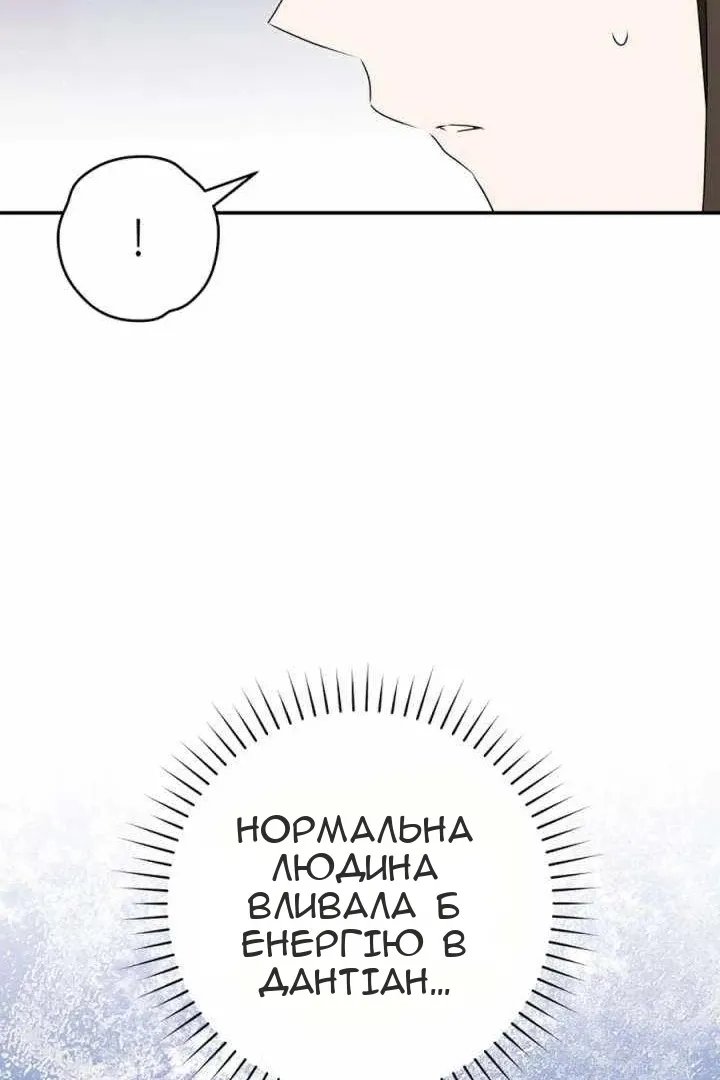 Сторінка 23