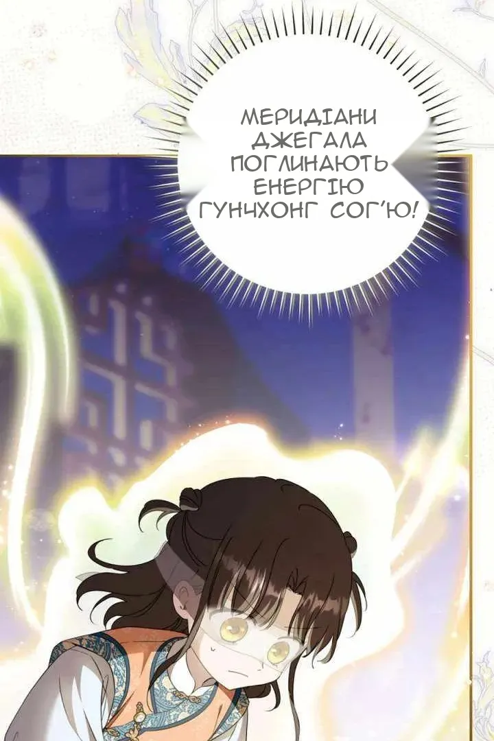 Сторінка 32